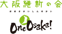 大阪維新の会