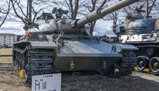 泉大津港湾流通センターを守る！自衛隊信太山駐屯地を見学しました